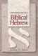 Ross: Introducing Biblical Hebrew