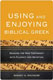 Rodney A. Whitmore, Using and Enjoying Biblical Greek